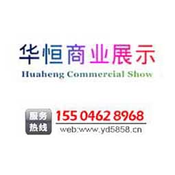 哈尔滨展柜展示柜展宝台柜台各种款式定制