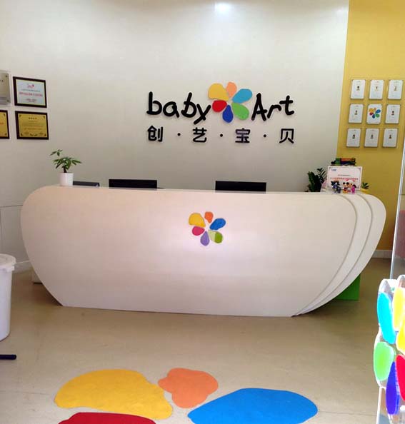 异形木质吧台烤漆接待台