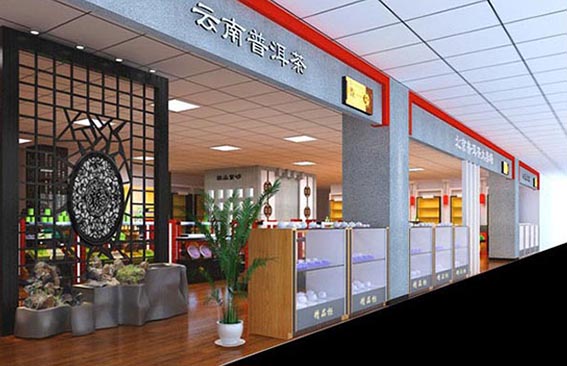 黑龙江茶叶展示柜货架工厂
