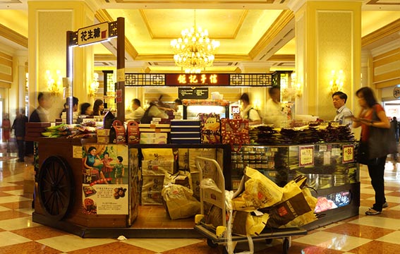 哈尔滨特产中岛货架定做