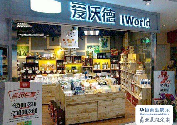 哈尔滨土特产店货架