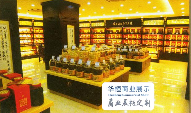 哈尔滨中药店整套展示柜定制厂家