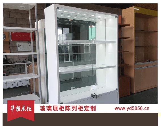 玻璃展示柜定制厂家找华恒展柜