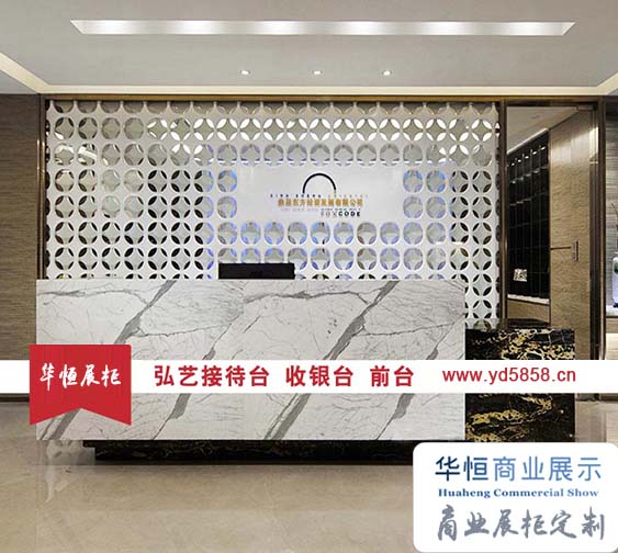 哈尔滨石材咨询台 服务台定做